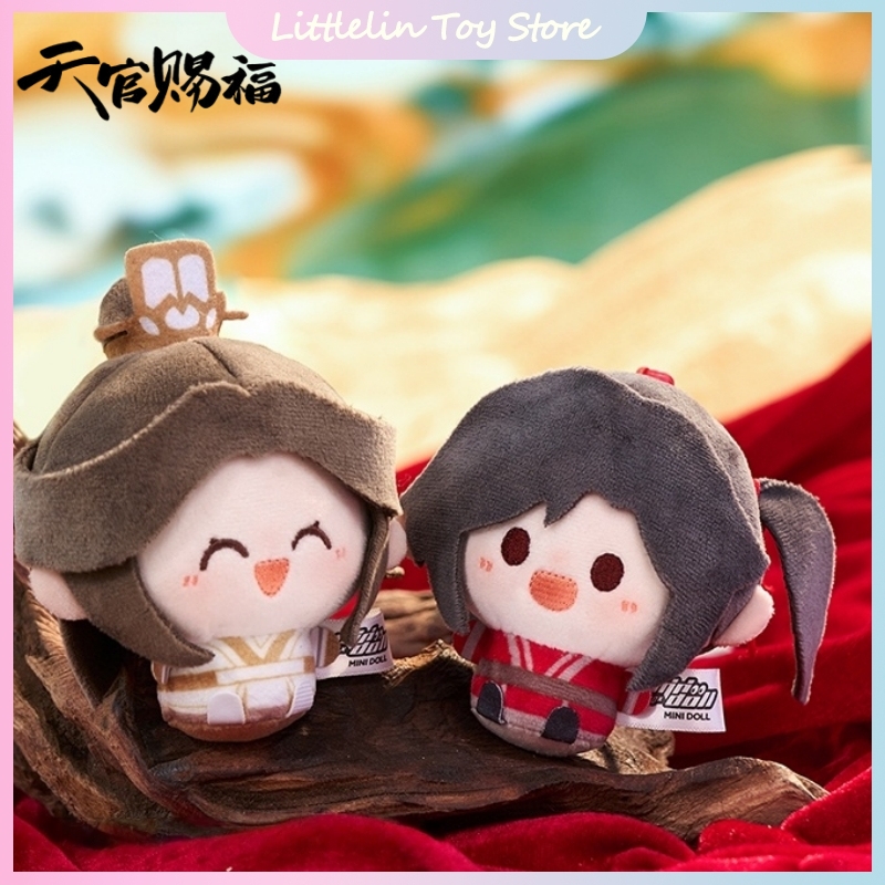 Model Kit Zhao Yun - Heaven Official'S Blessing Official Sky Lantern