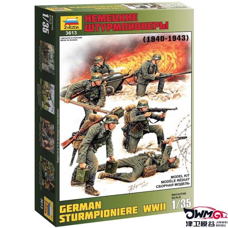 Model Kit Zvezda - ZVEZDA 3613 1/35 WWII German Sturmpioniere
