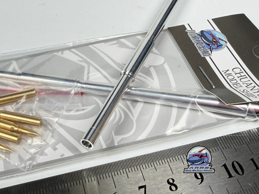 1/35 Scale Metal Barrel Shell  - Model Kit Zvezda recension och pris