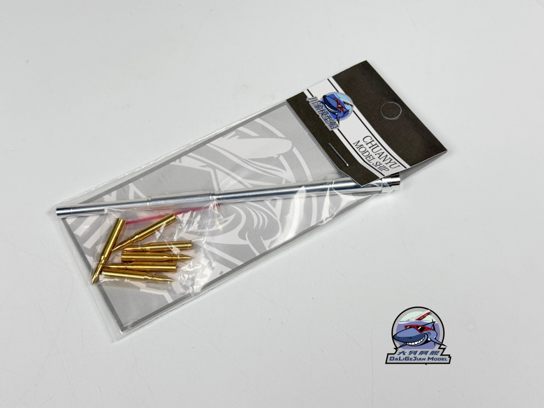 1/35 Scale Metal Barrel Shell  - Model Kit Zvezda recension och pris