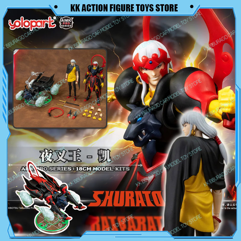 YOLOPARK Shurato Night King Ku - Model Kit Yolopark recension och pris