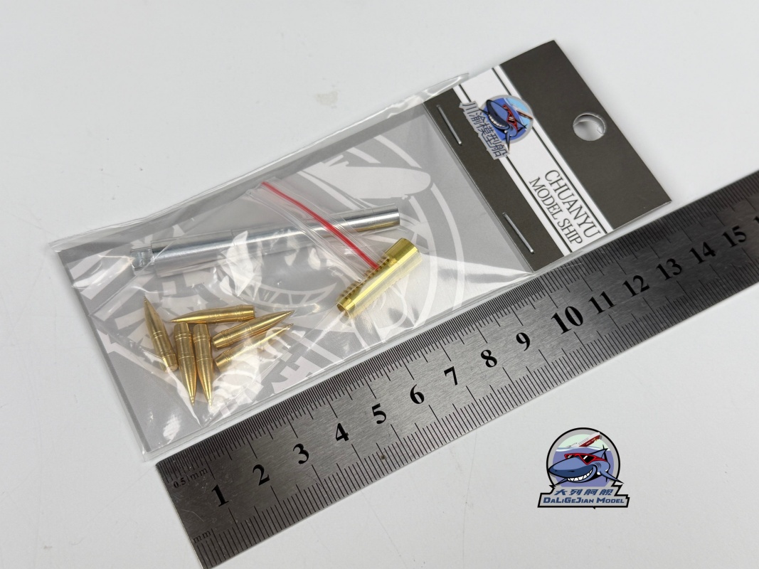 1/35 Scale Metal Barrel Muzzle - Model Kit Zvezda recension och pris