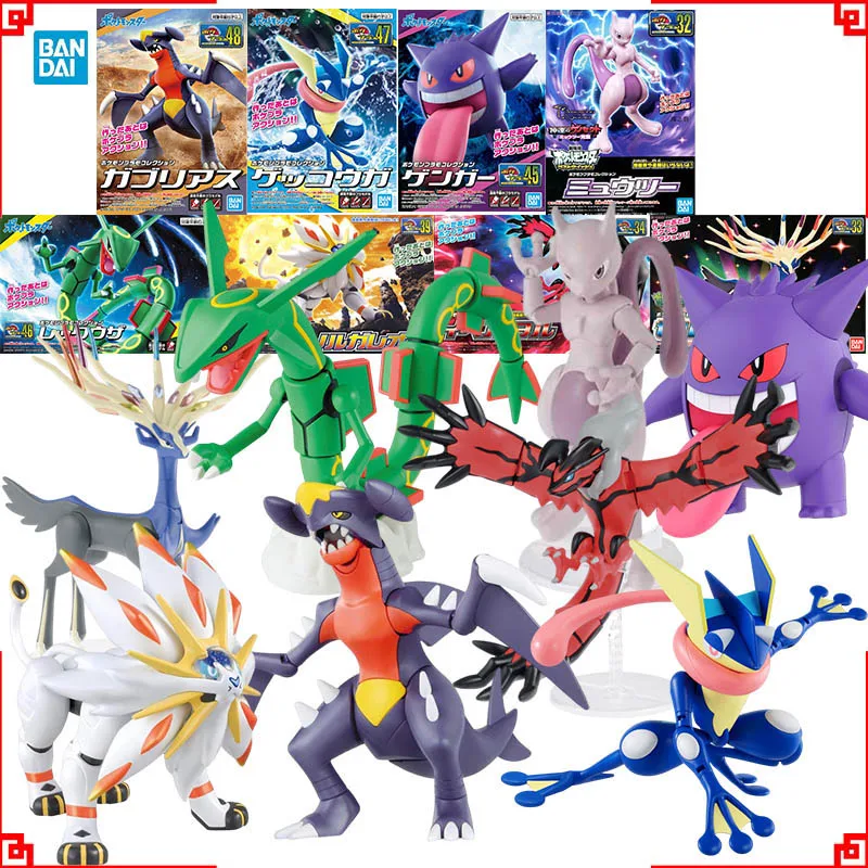 Bandai Pokemon Model Kit Evolu - Model Kit Yveltal recension och pris