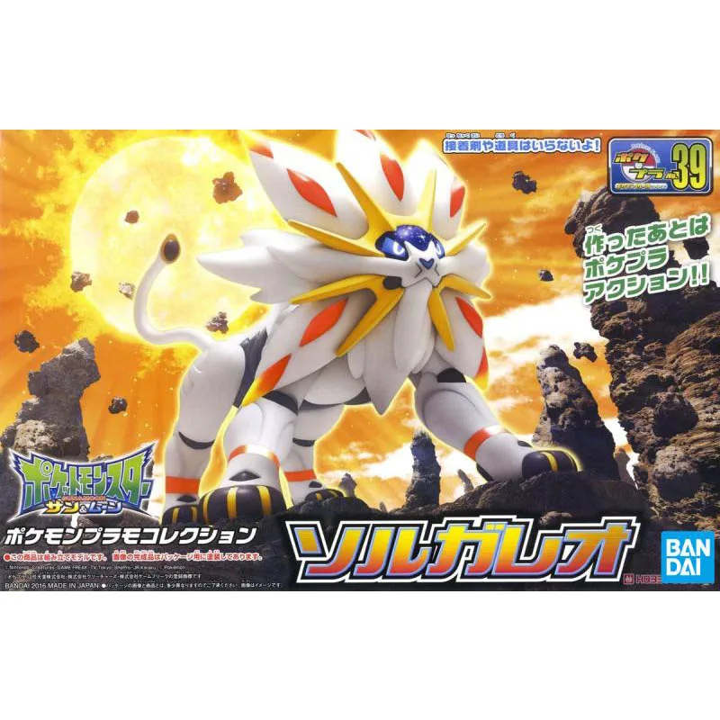 Bandai Pokemon Model Kit Evolu - Model Kit Yveltal recension och pris