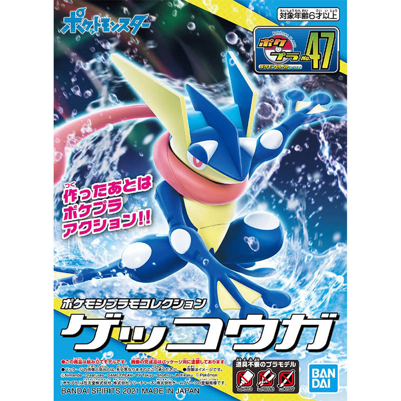 Bandai Pokemon Model Kit Evolu - Model Kit Yveltal recension och pris