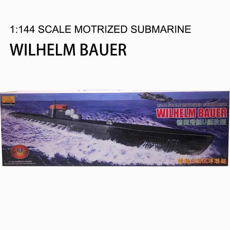1/144 WWII German U Submarine  - Model Kit Entry Grade recension och pris