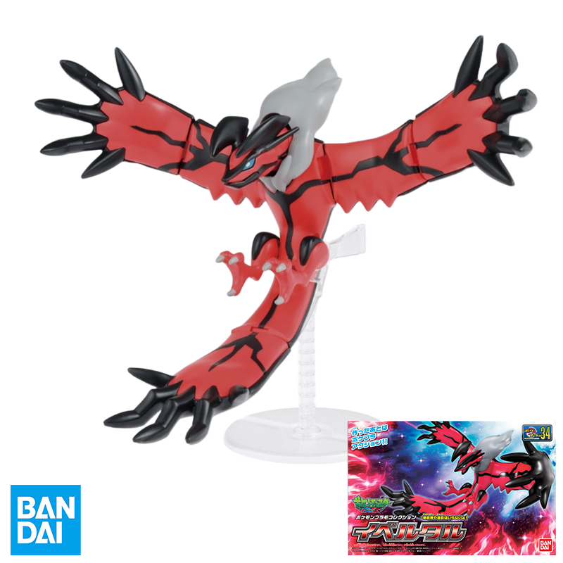 BANDAI Pokemon Plamo Collectio - Model Kit Yveltal recension och pris