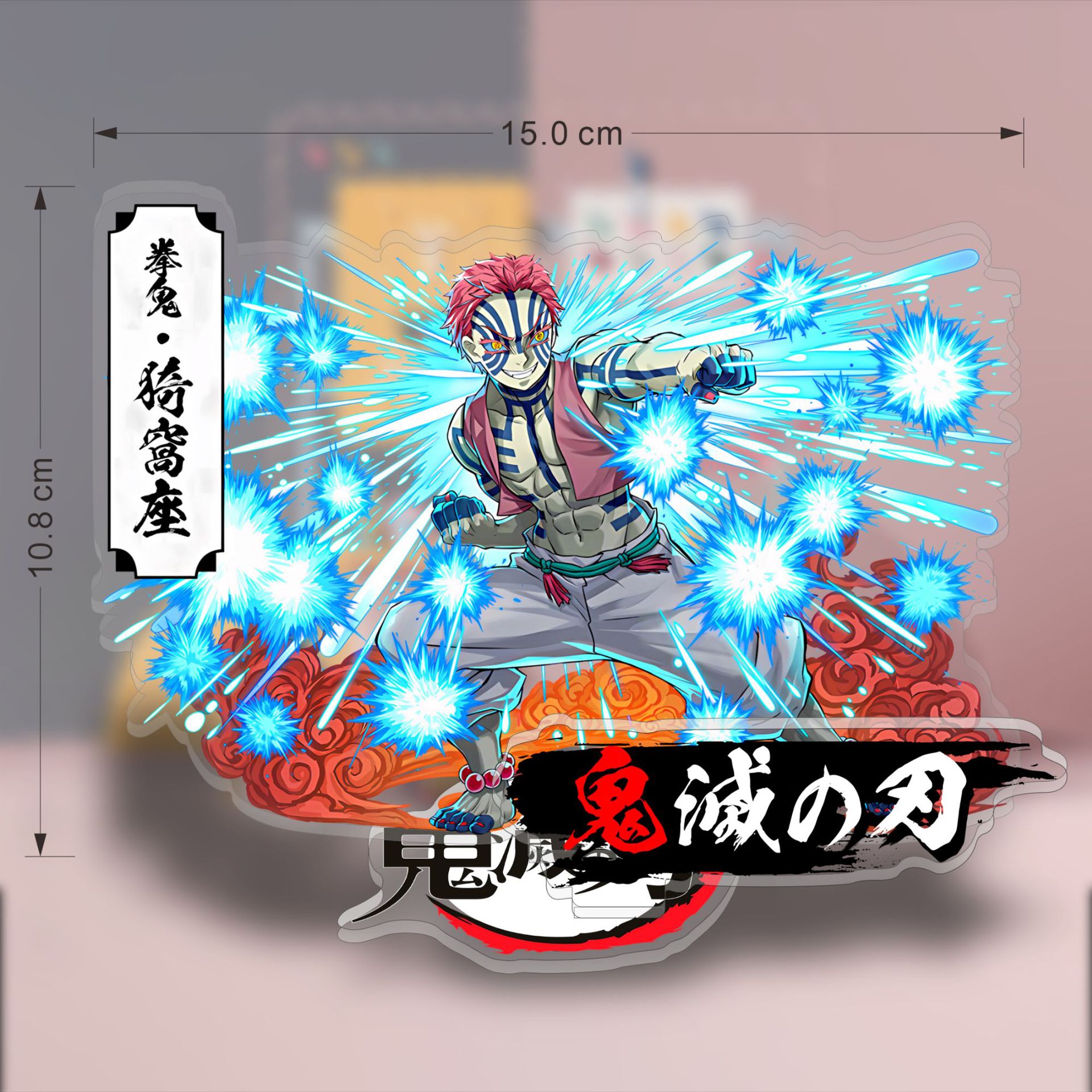 Anime Demon Slayer Acrylic Sta - Model Kit Figure recension och pris