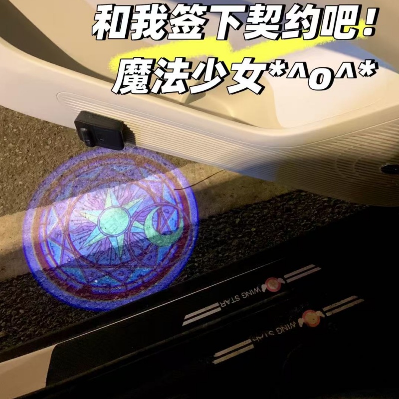 Sailor Moon Anime Car Welcome  - Model Kit Car recension och pris