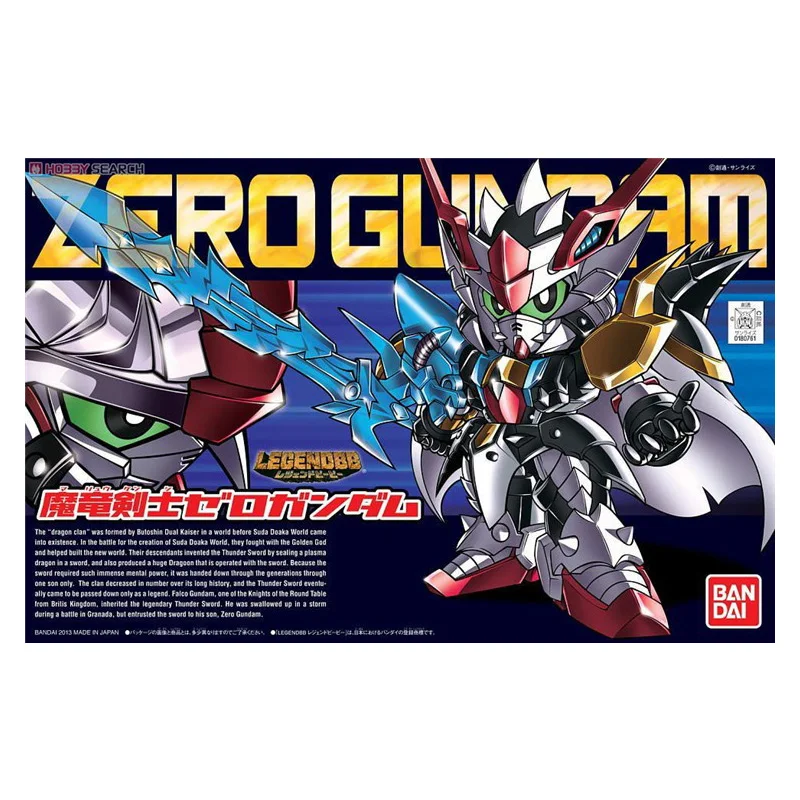 Bandai Genuine Gundam Model Ki - Model Kit Zero recension och pris