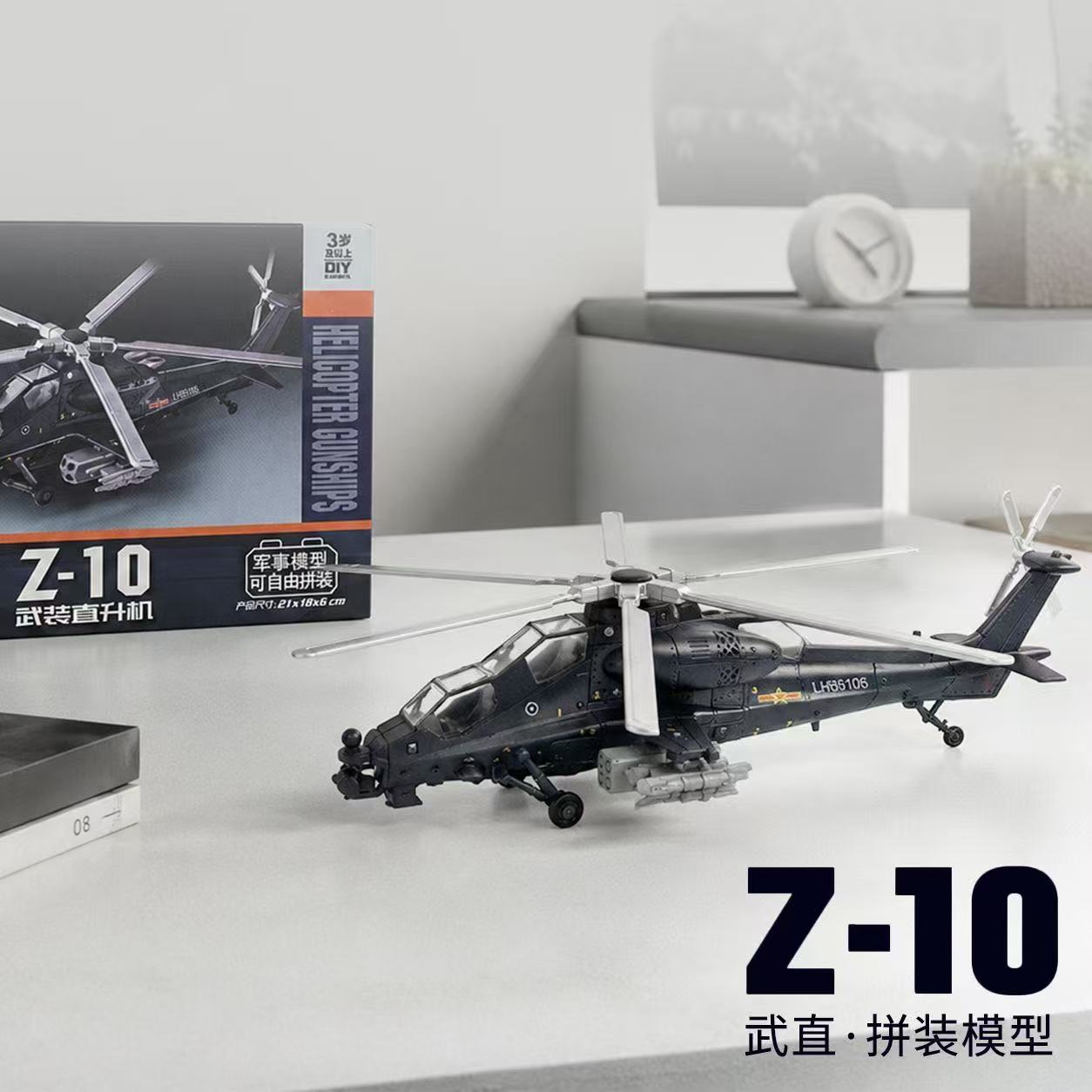 1:72 Scale ABS China Z-10 Z10  - Model Kit Helicopter recension och pris