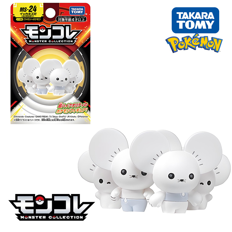 Original TAKARA TOMY Pokemon F - Model Kit Kyogre recension och pris