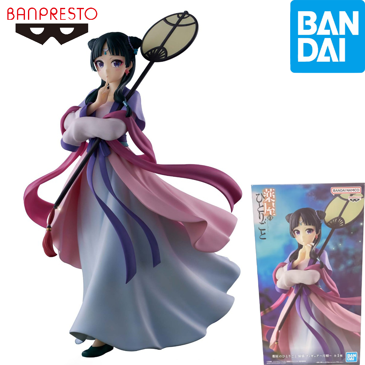 Original in Stock Bandai Spiri - Model Kit Figure recension och pris