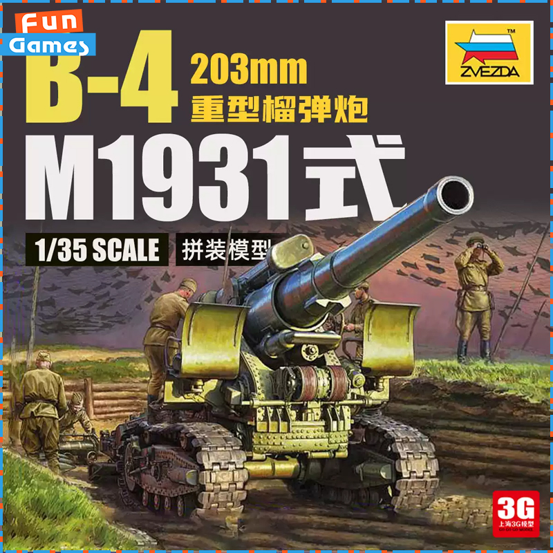 Original Zvezda 1/35 Plastic M - Model Kit Zvezda recension och pris