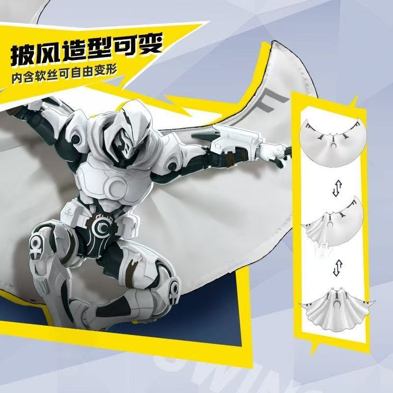 New Blokees Marvel Rivals CHAM - Model Kit Zero recension och pris