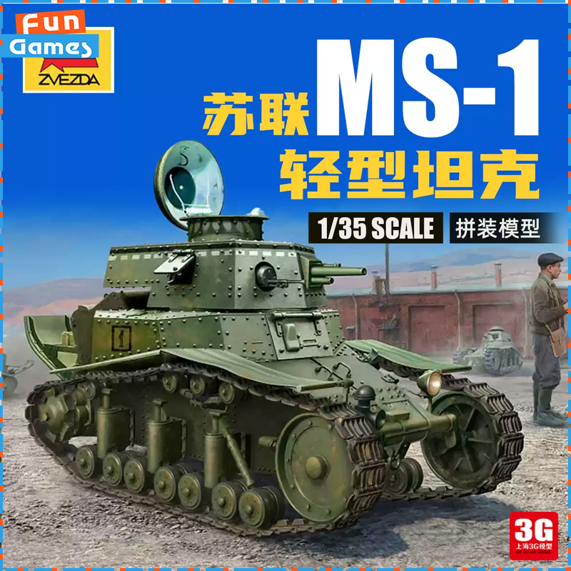 Original Zvezda Plastic Model  - Model Kit Zvezda recension och pris