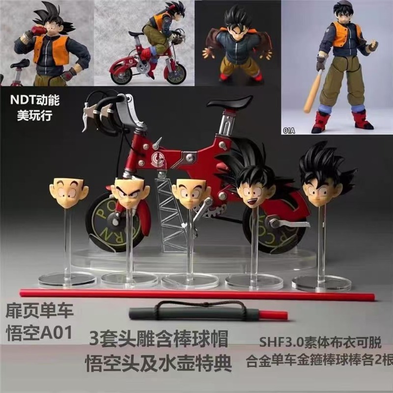 In Stock! Kamione S.H.F Dragon - Model Kit Dragon Ball recension och pris