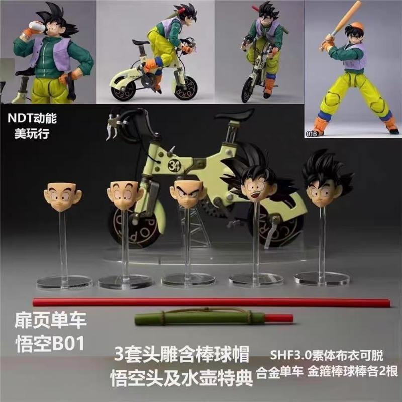 In Stock! Kamione S.H.F Dragon - Model Kit Dragon Ball recension och pris