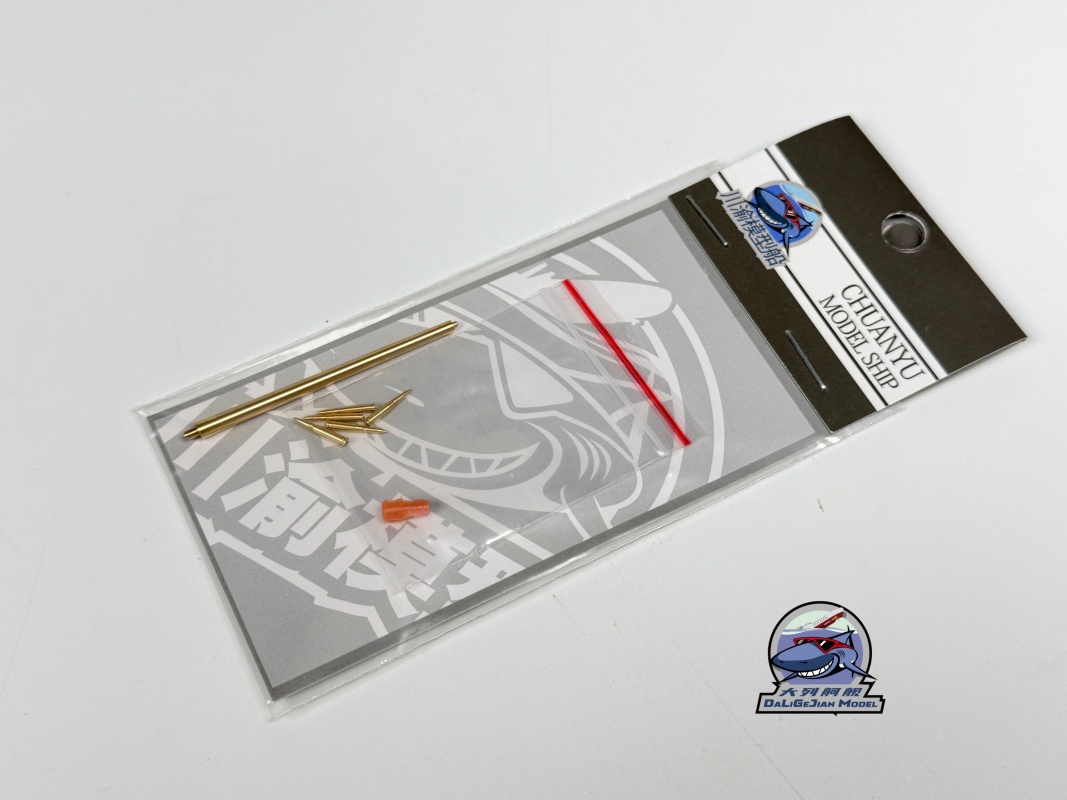 1/72 Scale Metal Barrel Shell  - Model Kit Zvezda recension och pris