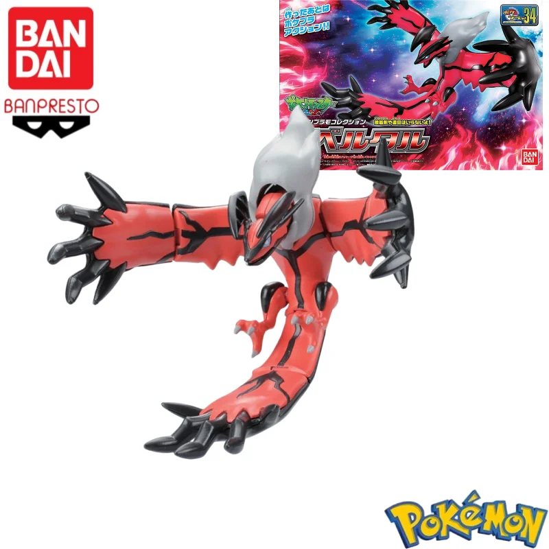 In Stock Bandai Original100% P - Model Kit Yveltal recension och pris