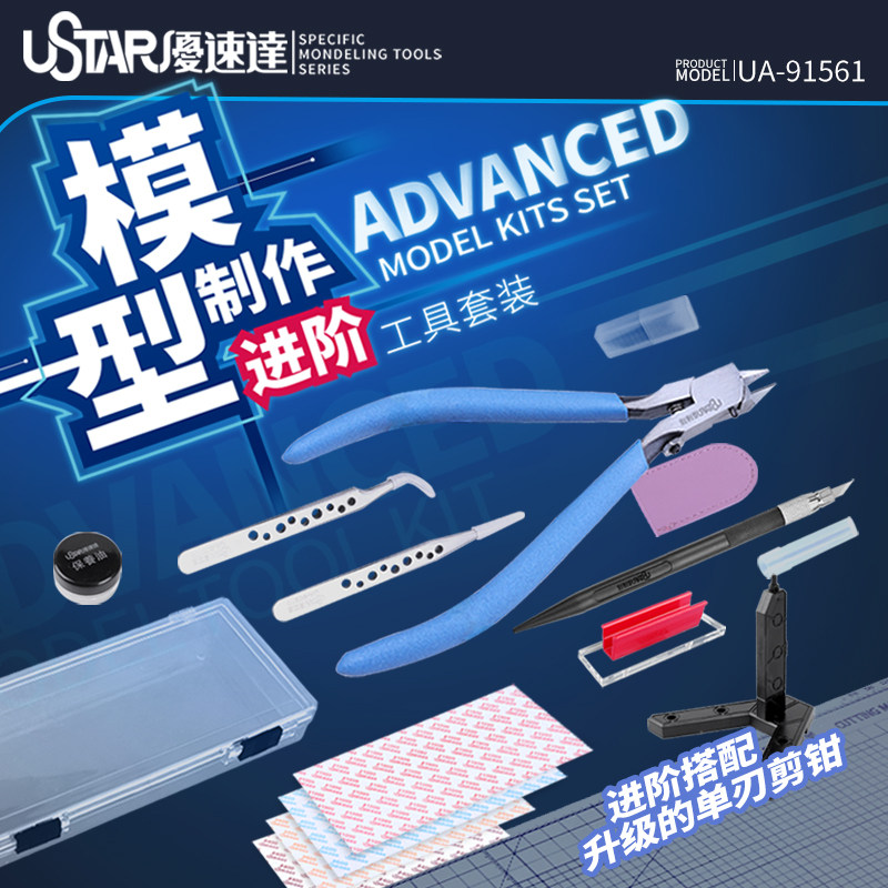 Ustar Model Tools Beginner Too - Model Kit Tool recension och pris