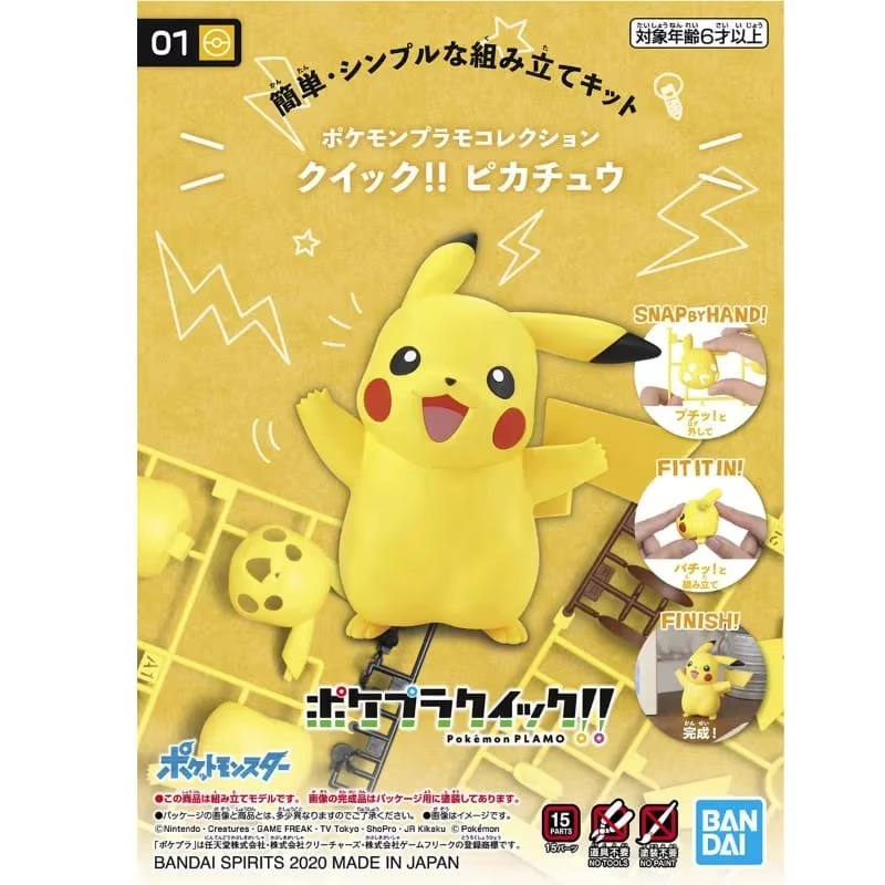BANDAI Original Pokemon PLAMO  - Model Kit Kyogre recension och pris