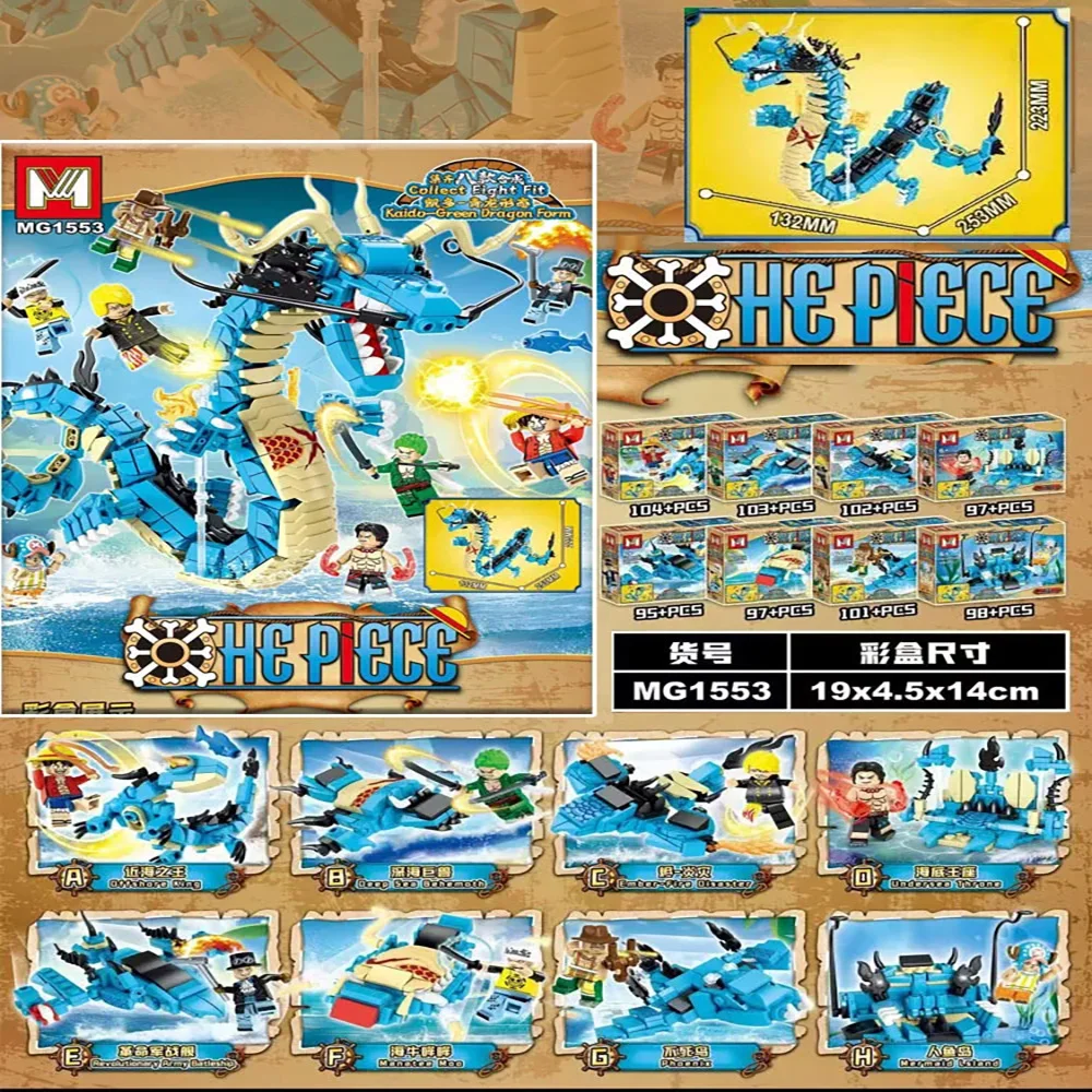 8in1 One Piece Building Blocks - Model Kit Instructions recension och pris