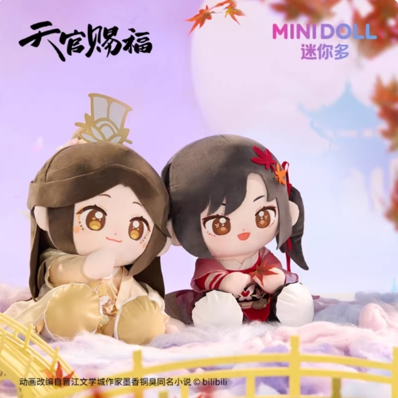 Tian Guan Ci Fu Hua Cheng Xie  - Model Kit Zhao Yun recension och pris