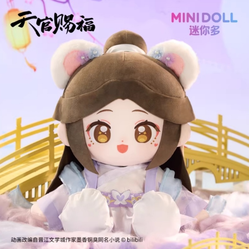 Tian Guan Ci Fu Hua Cheng Xie  - Model Kit Zhao Yun recension och pris