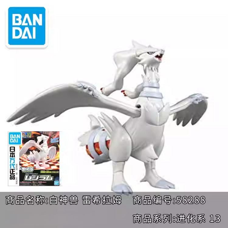 Original Bandai Pokemon Model  - Model Kit Kyogre recension och pris
