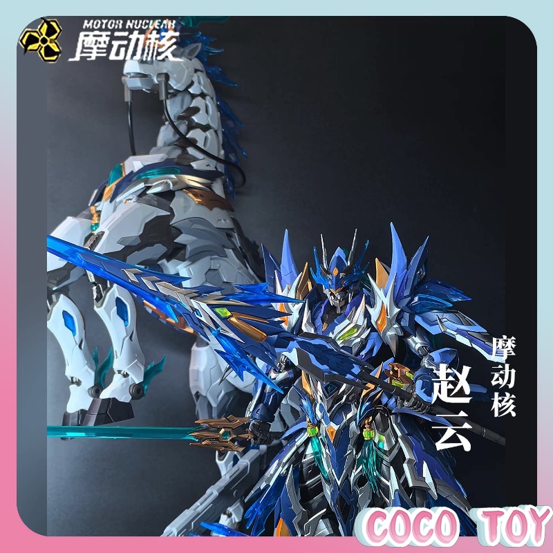 Motor Nuclear  Zhao Yun with H - Model Kit Zhao Yun recension och pris
