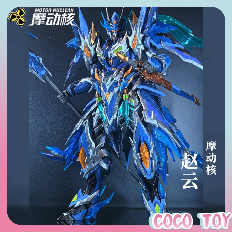 Motor Nuclear  Zhao Yun with H - Model Kit Zhao Yun recension och pris