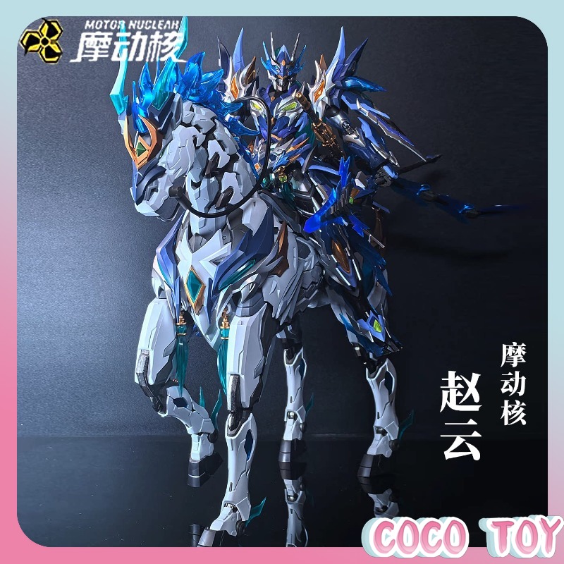 Motor Nuclear  Zhao Yun with H - Model Kit Zhao Yun recension och pris