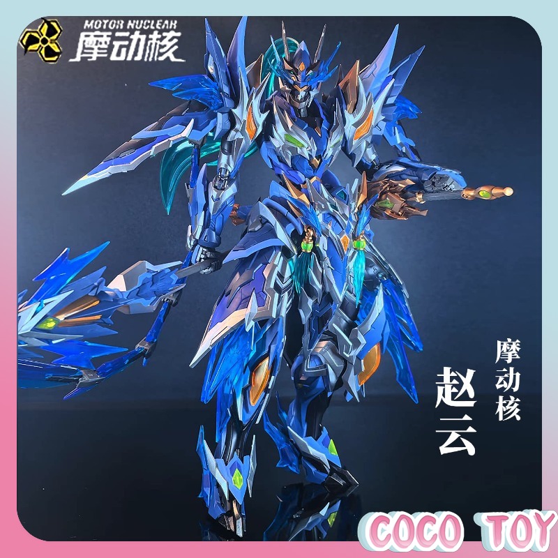 Motor Nuclear  Zhao Yun with H - Model Kit Zhao Yun recension och pris