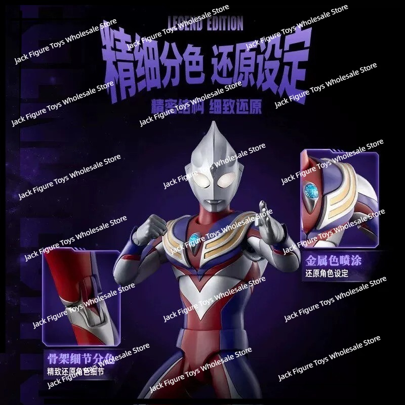 New Blokees Ultraman Tiga Lege - Model Kit Figure recension och pris