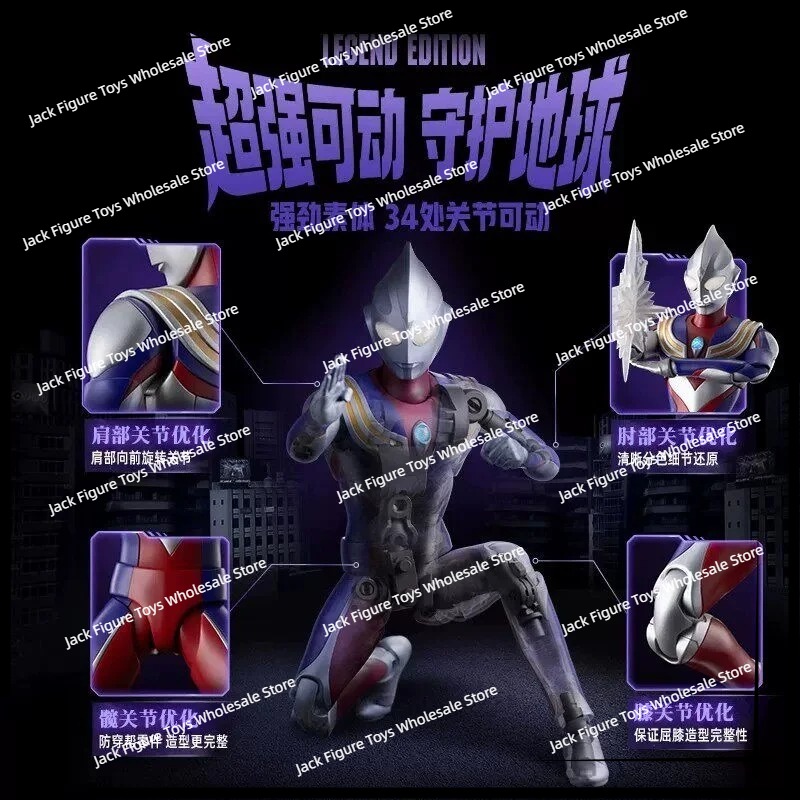 New Blokees Ultraman Tiga Lege - Model Kit Figure recension och pris