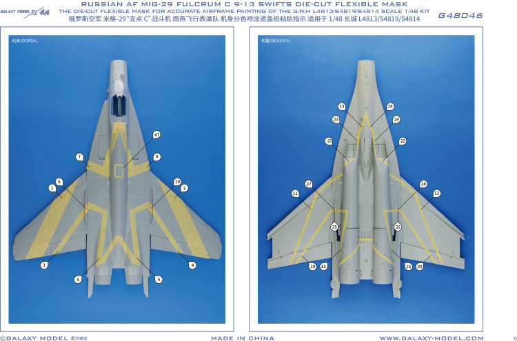 Galaxy G48046/G72046 1/48 1/72 - Model Kit Zvezda recension och pris