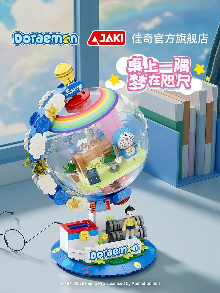 JAKI Doraemon Licensed Globe B - Model Kit Led recension och pris